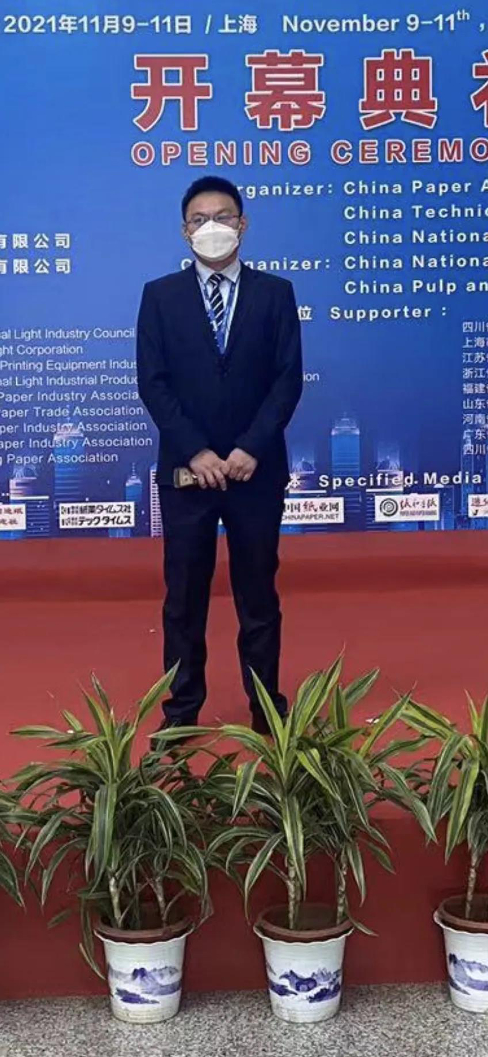 熱烈祝賀中國國際造紙展勝利召開且完美閉幕，江蘇金鷹流