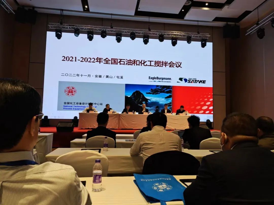 江蘇金鷹流體機械 |黃山之巔，共襄盛會！