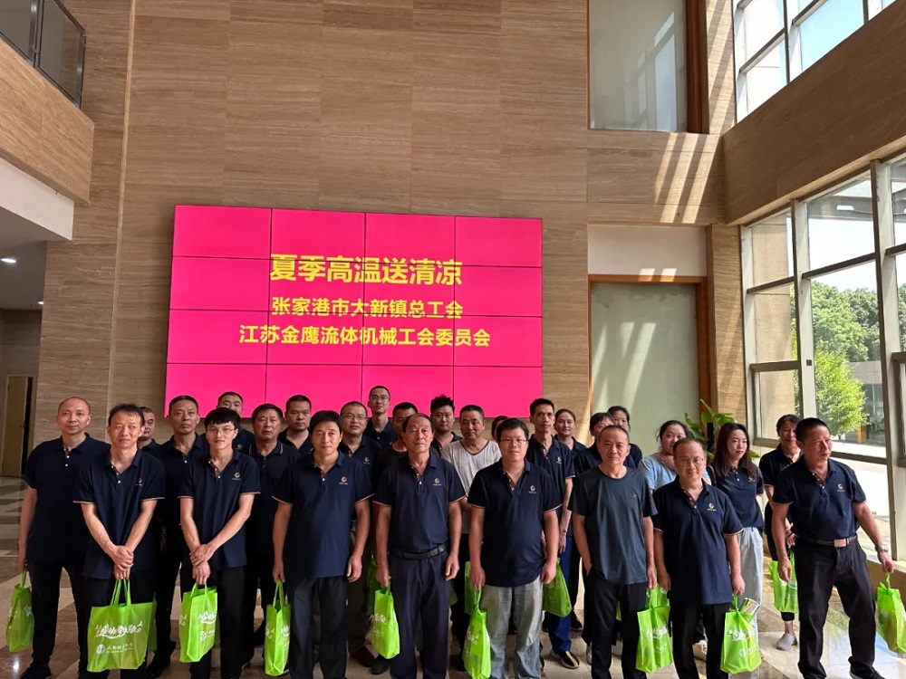 江蘇金鷹流體機械|夏日送清涼，金鷹防暑降溫有“涼”策!