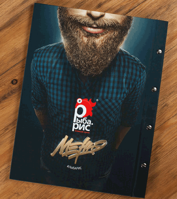 最新個性化壽司店菜譜印刷  第3張