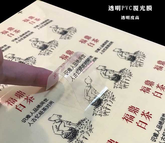 透明不干膠 第3張 透明不干膠 第3張