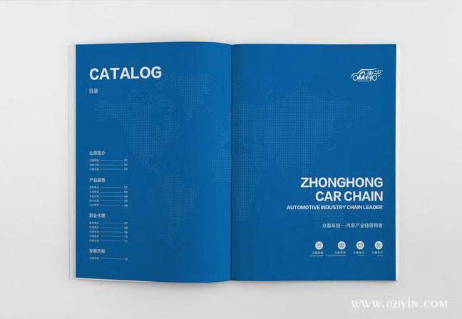 汽車畫冊  第3張