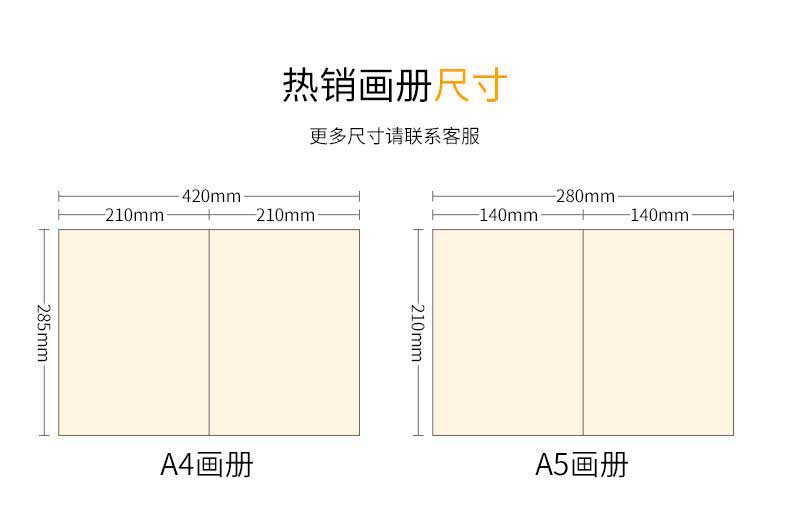 產(chǎn)品畫(huà)冊(cè) 第2張 產(chǎn)品畫(huà)冊(cè) 第2張