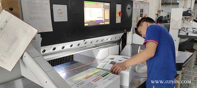 企業宣傳畫冊商業印刷找對生產商了嗎？  第2張