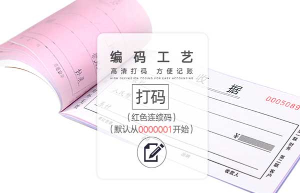 復寫紙 第2張 復寫紙 第2張