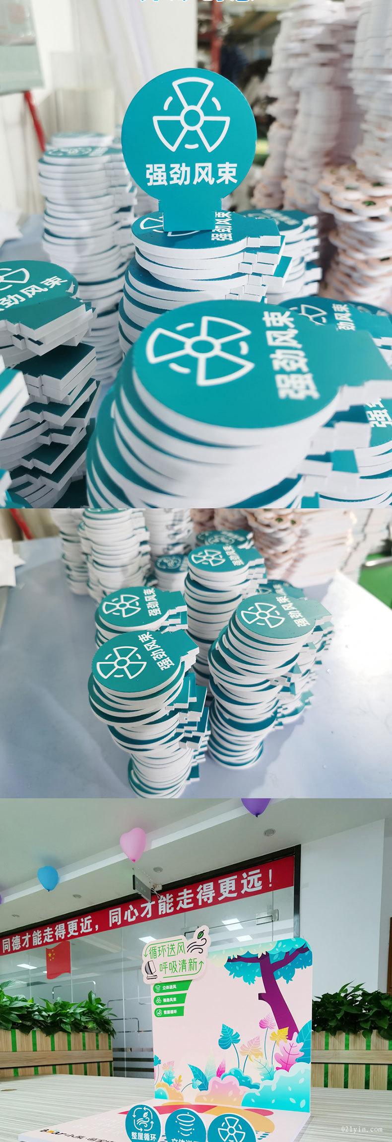 雪弗板制作  第3張