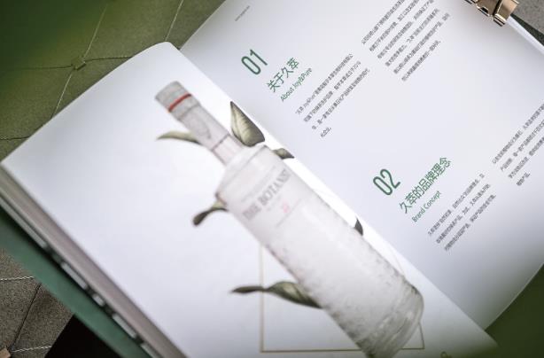 產(chǎn)品畫冊(cè)  第3張