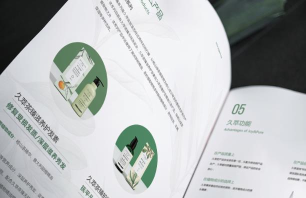 產(chǎn)品畫冊(cè)  第6張