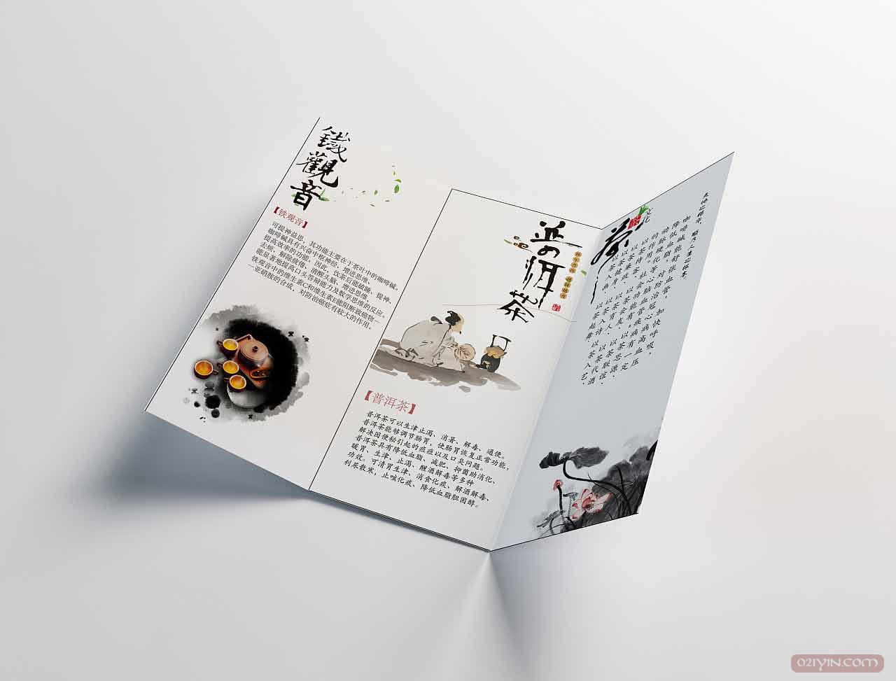 折頁印刷  第4張