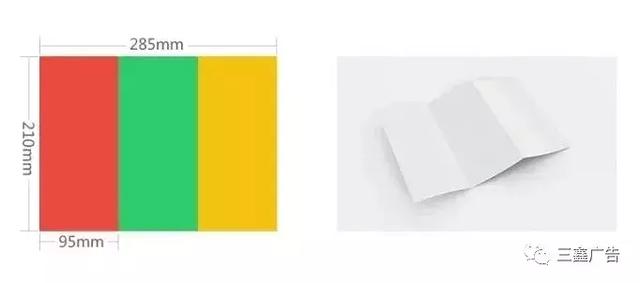 設(shè)計(jì)必備!常用印刷尺寸,單頁(yè)、畫冊(cè)、海報(bào)…收藏這一篇就夠 第5張 設(shè)計(jì)必備!常用印刷尺寸,單頁(yè)、畫冊(cè)、海報(bào)…收藏這一篇就夠 第5張