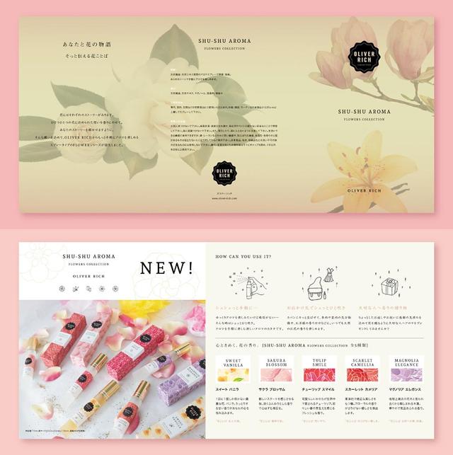 20款現(xiàn)代風(fēng)格畫冊設(shè)計(jì)欣賞/折頁設(shè)計(jì)-畫冊  第4張