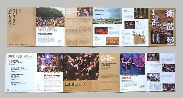 20款現(xiàn)代風(fēng)格畫冊設(shè)計(jì)欣賞/折頁設(shè)計(jì)-畫冊  第18張