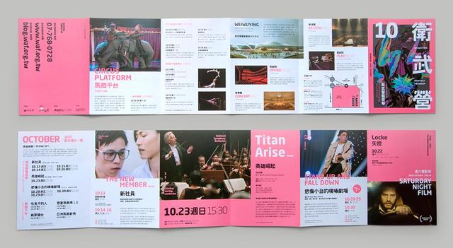 20款現(xiàn)代風(fēng)格畫冊設(shè)計(jì)欣賞/折頁設(shè)計(jì)-畫冊  第6張