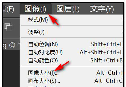 Photoshop怎么改變圖片大小？  第4張