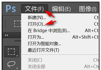 Photoshop怎么改變圖片大小？  第2張