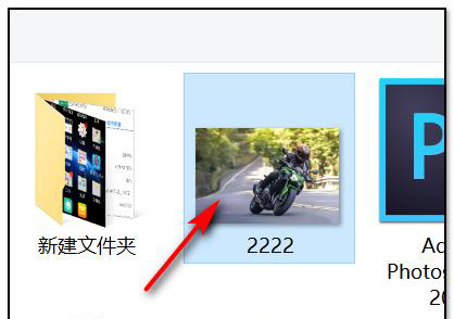 Photoshop怎么改變圖片大小？  第3張