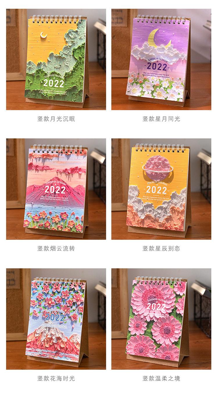 2022年臺歷文藝復興系列 桌面臺歷復古油畫線圈日歷 6款  第15張