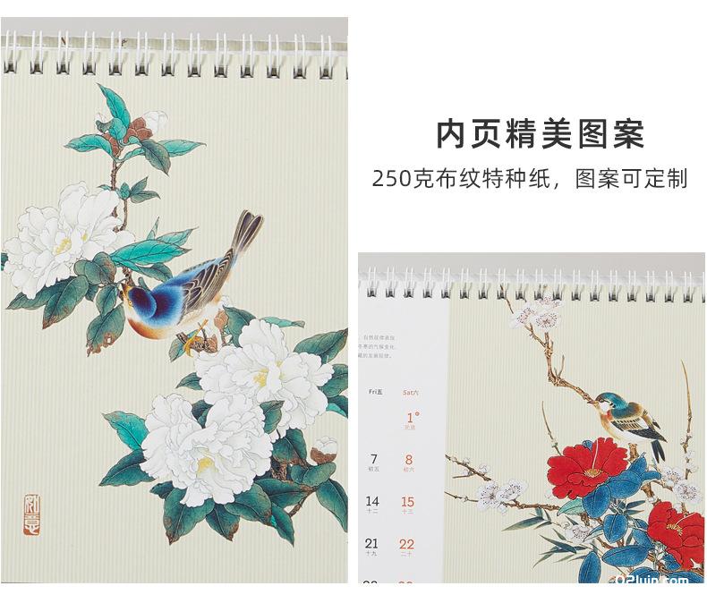 2022虎年簡約布紋紙臺歷 虎年好運 梵高印象早春圖養生臺歷  第6張