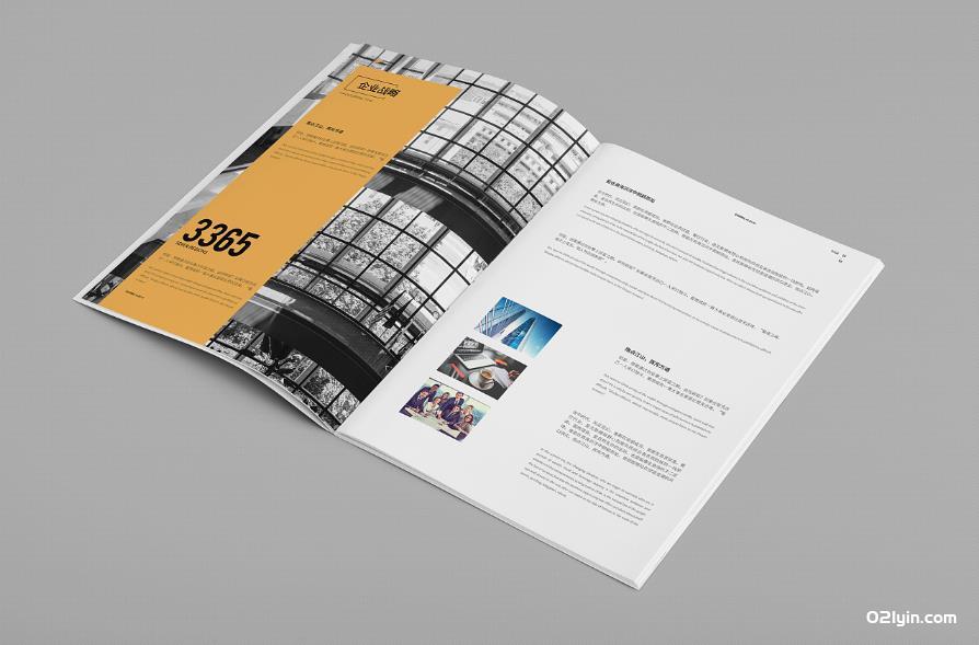 上海畫冊印刷服務  第5張