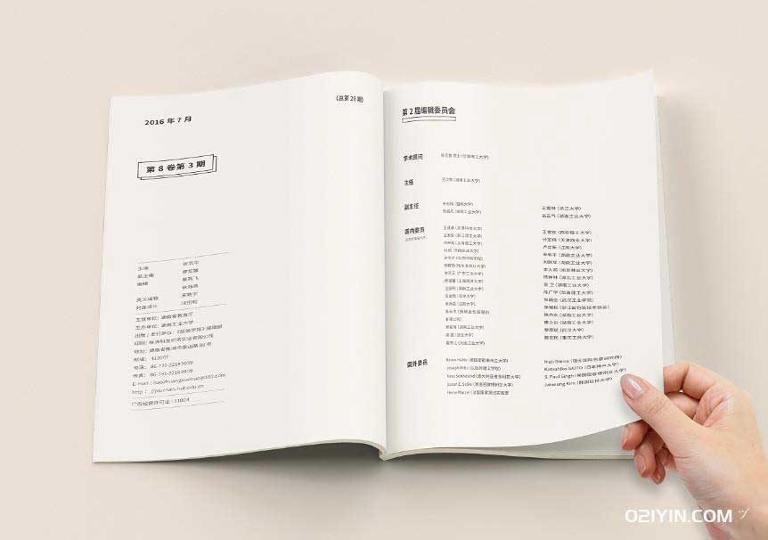 培訓(xùn)教材印刷  第2張