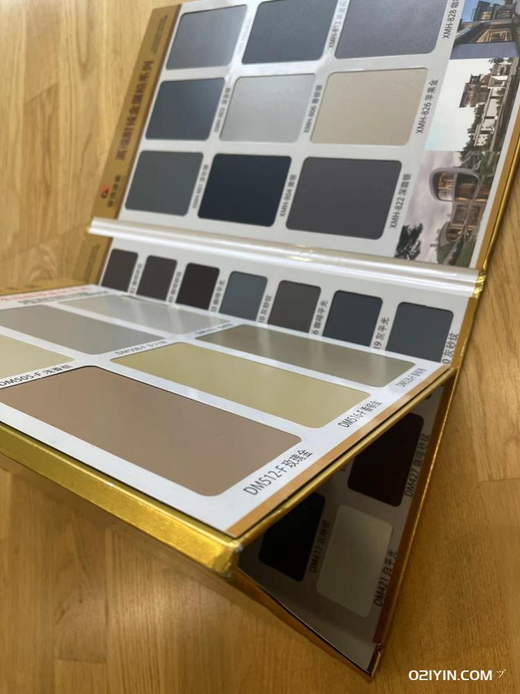 涂裝色卡 第2張 涂裝色卡 第2張