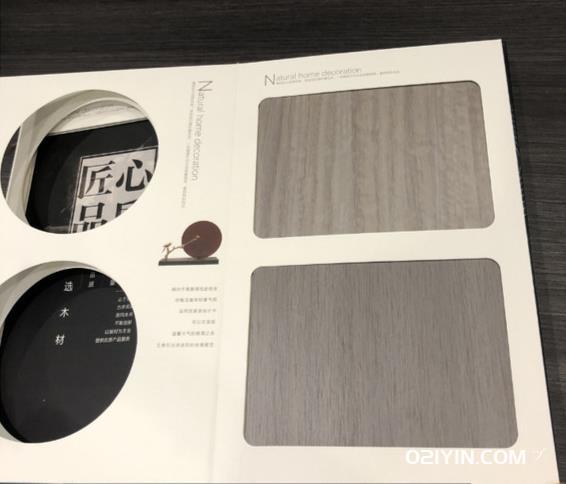 微水泥精裝書色卡樣品冊  第2張