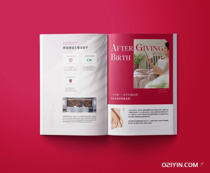 合肥畫冊(cè)印刷  第2張