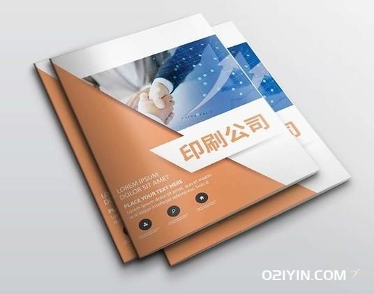 2023年企業畫冊印刷  第2張