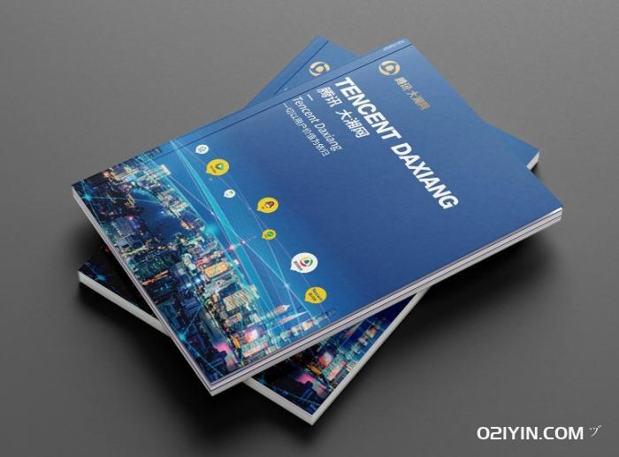 企業(yè)產品畫冊印刷  第3張