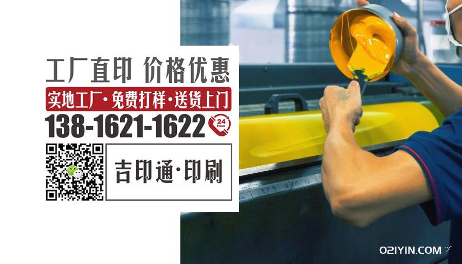 上海海報(bào)印刷尺寸一般是多少 第1張 上海海報(bào)印刷尺寸一般是多少 第1張