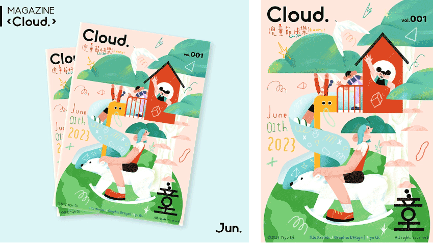 期刊雜志印刷 第3張 期刊雜志印刷 第3張