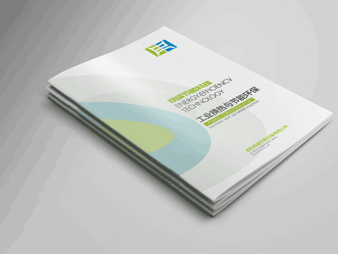 環(huán)保科技畫冊(cè)印刷