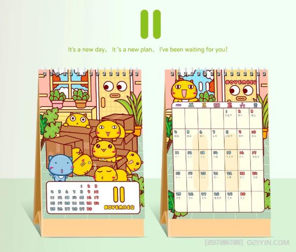 商務辦公臺歷個性化定制  第12張