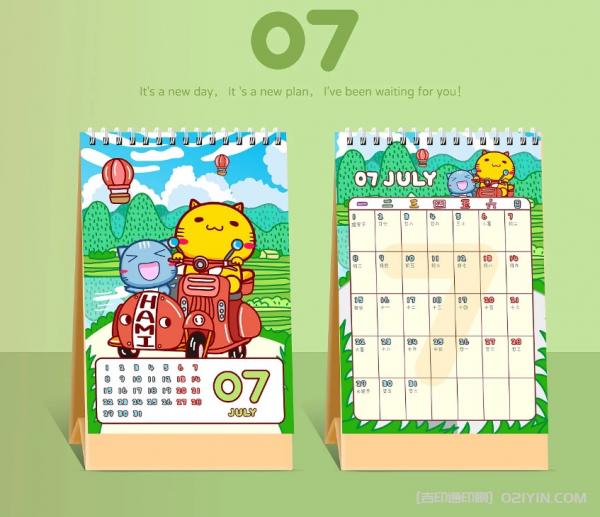 商務辦公臺歷個性化定制  第8張