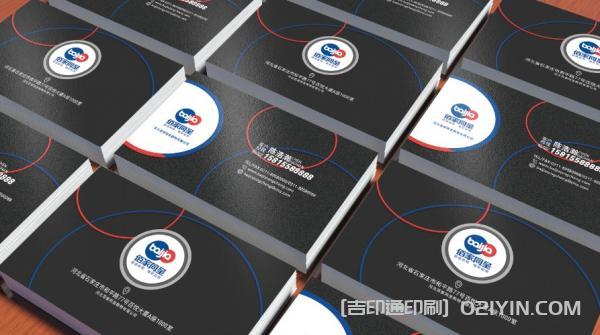 多變版式商務(wù)名片設(shè)計(jì)  第3張