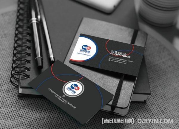 多變版式商務(wù)名片設(shè)計(jì)  第17張