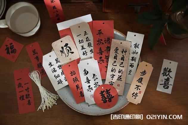 喜樂如常國風書法吊牌印刷  第6張