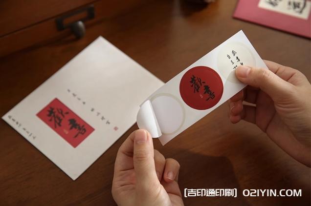 文藝復古祝福信封印刷 第5張 文藝復古祝福信封印刷 第5張