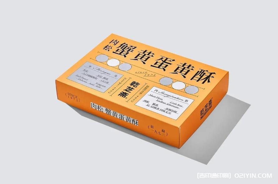 頂級茶禮盒包裝設計印刷  第7張