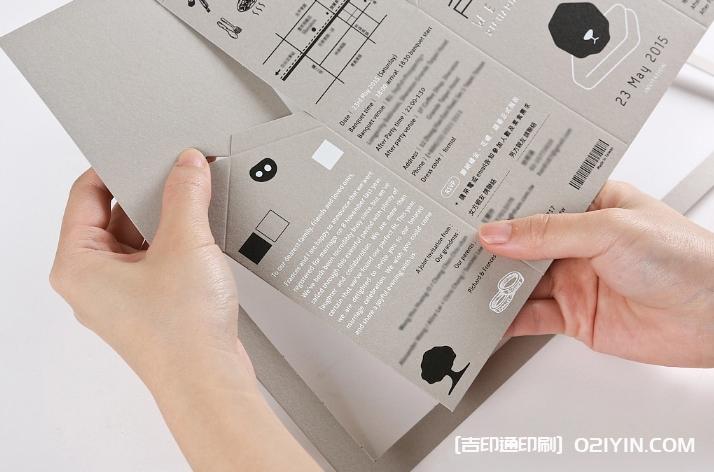 高端婚卡設計印刷 第8張 高端婚卡設計印刷 第8張