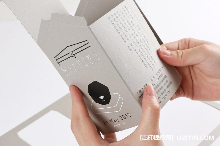 高端婚卡設計印刷 第9張 高端婚卡設計印刷 第9張