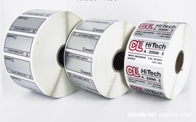 快消品不干膠標簽印刷廠  第5張