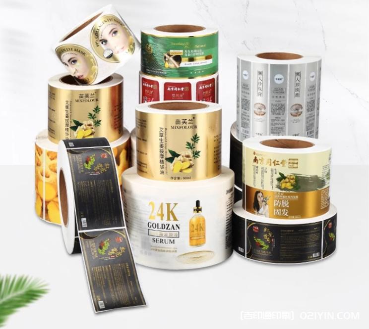 生活中常見的不干膠標簽印刷 第1張 生活中常見的不干膠標簽印刷 第1張