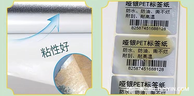 電器銘牌標(biāo)簽印刷 第5張 電器銘牌標(biāo)簽印刷 第5張