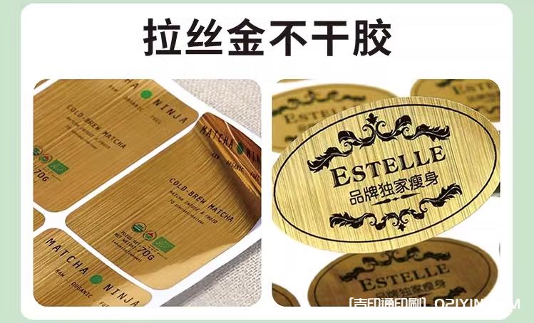 機(jī)械設(shè)備金屬不干膠標(biāo)簽印刷  第6張