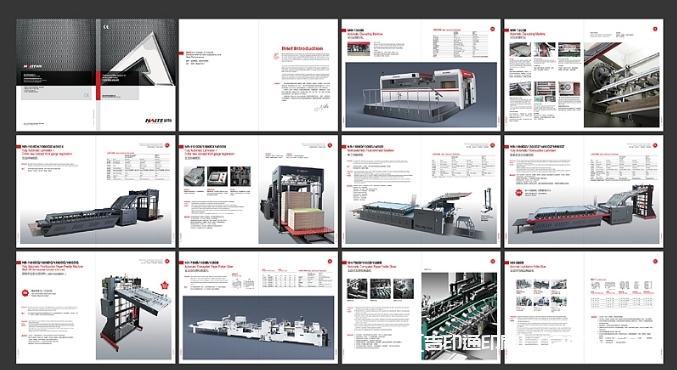 重工機(jī)械logo及樣本設(shè)計(jì)印刷  第6張