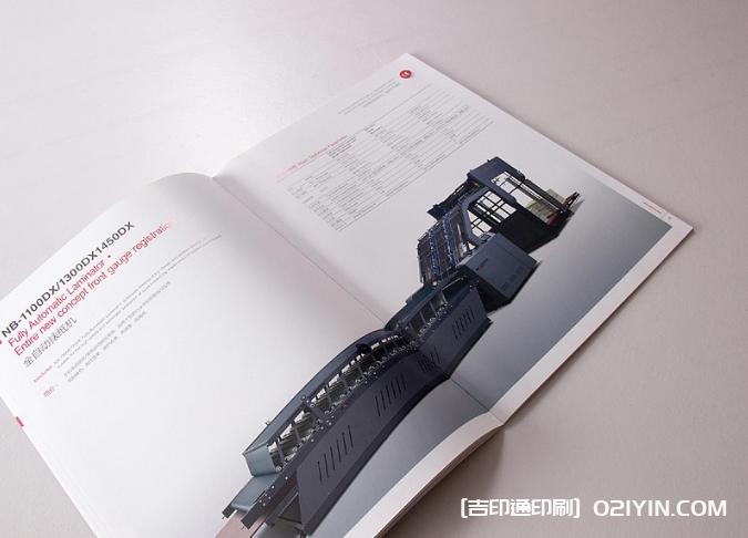 重工機(jī)械logo及樣本設(shè)計(jì)印刷  第2張