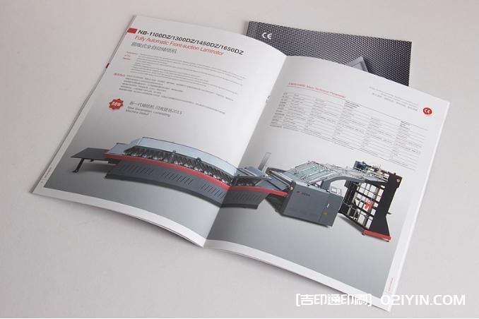 重工機(jī)械logo及樣本設(shè)計(jì)印刷  第4張