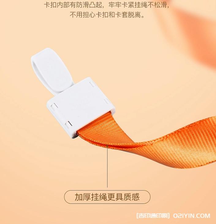 時尚彩色工牌卡套定制  第2張