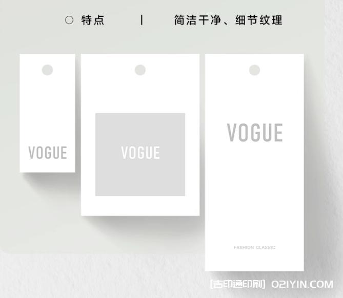 簡約米蘭紋輕奢服裝店吊牌定做 第5張 簡約米蘭紋輕奢服裝店吊牌定做 第5張